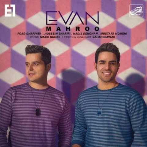 Evan Band Mahroo